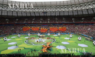 ရုရွားႏိုင္ငံ ေမာ္စကိုၿမိဳ႕ရွိ Luzhniki အားကစားရံု၌ ၂၀၁၈ ကမာၻ႕ဖလားေဘာလံုးၿပိဳင္ပြဲ ဖြင့္ပြဲအခမ္းအနားက်င္းပစဥ္ (ဆင္ဟြာ)