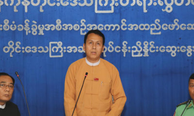 မႈခင္းစီမံခန္႔ခြဲမႈ အစီအစဥ္ အေကာင္အထည္ ေဖာ္ေဆာင္ေရး လုပ္ငန္းညိွႏိႈင္းအစည္းအေဝးက်င္းပစဥ္ (ဓာတ္ပံု--YRG)