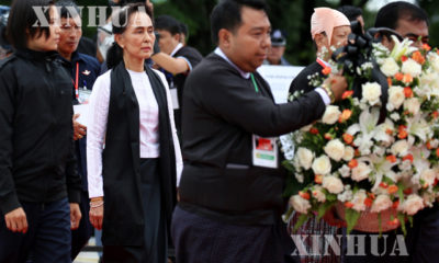 ၇၁ႏွစ္ေျမာက္အာဇာနည္ေန႔အခမ္းအနားအားရန္ကုန္ၿမိဳ႕ အာဇာနည္ ဗိမာန္၌ က်င္းပမႈ ျမင္ကြင္းမ်ား (ဆင္ဟြာ)