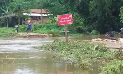 ကရင္ျပည္နယ္ရွိ ေရႀကီးေရလွ်ံမႈတစ္ခုအားေတြ႔ရစဥ္ (ဓာတ္ပံု--ျပည္ထဲေရးဝန္ႀကီးဌာန)