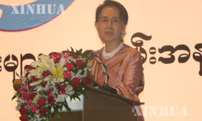 ႏိုင္ငံေတာ္၏ အတိုင္ပင္ခံပုဂၢိဳလ္ ေဒၚေအာင္ဆန္းစုၾကည္ အဖြင့္မိန္ ့ခြန္းေျပာၾကားစဥ္ (ဆင္ဟြာ)