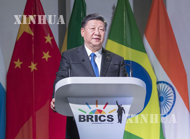 ေတာင္အာဖရိကႏုိင္ငံ၌ က်င္းပသည့္ BRICS စီးပြားေရးဖုိရမ္တြင္ မိန္ ့ခြန္းေျပာၾကားေနေသာ တရုတ္ႏုိင္ငံသမၼတရွီက်င့္ဖိန္ အားေတြ ့ရစဥ္(ဆင္ဟြာ)