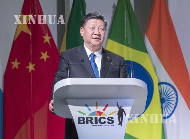 တရုတ္ႏုိင္ငံ သမၼတ ရွီက်င့္ဖိန္ BRICS ထိပ္သီးအစည္းအေဝး ၏ စီးပြားေရးဖုိရမ္တစ္ခု၌ ဇူလိုင္ ၂၅ ရက္ မိန္႔ခြန္းေျပာၾကားစဥ္ (ဆင္ဟြာ)