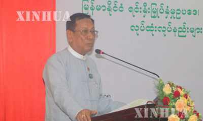 ေနျပည္ေတာ္ေကာင္စီ၀င္ ဦးေအာင္ျမင့္ထြန္း အဖြင့္စကား ေျပာၾကားစဥ္ (ဆင္ဟြာ)