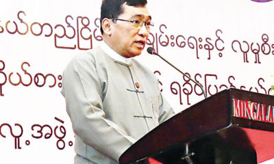 လူမဥ၀န္ထမ္း၊ ကယ္ဆယ္ေရးႏွင့္ ျပန္လည္ေနရာခ်ထားေရးဝန္ႀကီးဌာန ျပည္ေထာင္စုဝန္ႀကီး ေဒါက္တာ ဝင္းျမတ္ေအးက ေဆြးေႏြးေျပာၾကားစဥ္(ေၾကးမံု)