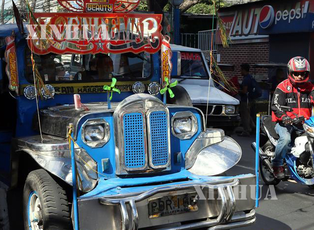 ဖိလစ္ပိုင္ ႏုိင္ငံ တြင္ အမ်ားအျပား ေတြ႕ရွိရသည့္ Jeepney အမ်ိဳးအစား ယာဥ္ တစ္စင္း အား ျမင္ေတြ႕ရစဥ္(ဆင္ဟြာ)