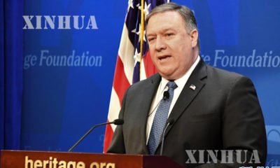 အေမရိကန္ ႏိုင္ငံျခားေရး ဝန္ႀကီး Mike Pompeo အား ျမင္ေတြ႕ရစဥ္(ဆင္ဟြာ)