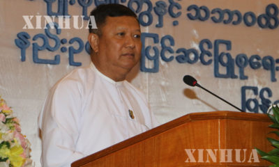 သယံဇာတႏွင့္ သဘာ၀ ပတ္၀န္းက်င္ ထိန္းသိမ္းေရး ၀န္ၾကီးဌာန၊ သစ္ေတာဦးစီးဌာန ဒုတိယ ညႊန္ၾကားေရးမွဴးခ်ဳပ္ ဦးေက်ာ္ေက်ာ္လြင္ အဖြင့္ မိန္ ့ခြန္း ေျပာၾကားစဥ္ (ဆင္ဟြာ)