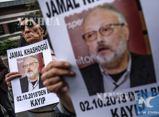 ေဆာ္ဒီ သတင္းေထာက္ Jamal Khashoggi ၏ ဓာတ္ပံုအား ကိုင္ေဆာင္ကာ ဆႏၵျပေနသူမ်ားအား ေအာက္တိုဘာလ ၉ ရက္က ေတြ႕ရစဥ္ (ဆင္ဟြာ)