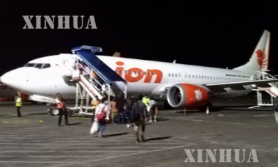 Lion Air ေလယာဥ္တစ္စင္းေပၚသို႔ ခရီးသည္မ်ား တက္ေရာက္ေနသည္ကို ေတြ႕ရစဥ္ (ဆင္ဟြာ)