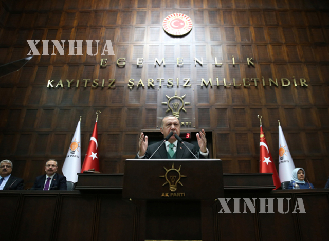 တူရကီ ႏုိင္ငံ သမၼတ Recep Tayyip Erdoğan အား အခမ္းအနား တစ္ခု တြင္ ျမင္ေတြ႕ရစဥ္(ဆင္ဟြာ)