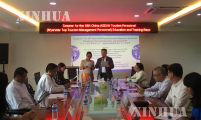 “The 18Th Seminar for China-ASEAN Tourism Personal(Myanmar Top Tourism Management Personnel)Education and Training Base” သင္တန္းအႀကိဳမိတ္ဆက္ပြဲ အခမ္းအနားအား ေတြ႔ရစဥ္ (ဆင္ဟြာ)