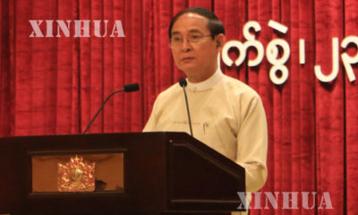 သတင္းမီဒီယာေကာင္စီ က်မ္းက်ိန္ပြဲတြင္ သမၼတ မိန္ ့ခြန္းေျပာၾကားစဥ္ (ဆင္ဟြာ)