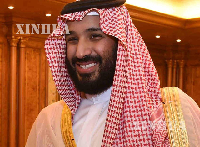 ေဆာ္ဒီအာေရဗ် ႏုိင္ငံ အိမ္ေရွ႕မင္းသား Mohammad Bin Salman Al Saud အား ျမင္ေတြ႕ရစဥ္(ဆင္ဟြာ)