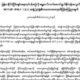 ေျမာက္ပိုင္းမဟာမိတ္အဖြဲ႔(၃)ဖြဲ႔၏ သေဘာထားထုတ္ျပန္ေၾကညာခ်က္အားေတြ႔ရစဥ္(FPNCC)