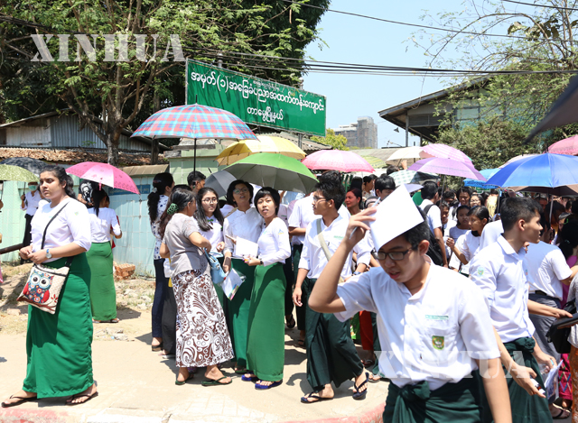 ၂၀၁၇-၂၀၁၈ တကၠသိုလ္ဝင္စာေမးပြဲေျဖဆိုၿပီး ထြက္လာၾကသည္႔ေက်ာင္းသား၊ေက်ာင္းသူမ်ားအားေတြ႔ရစဥ္ (ဆင္ဟြာ)