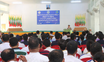 လူမႈကာကြယ္ေစာင့္ေရွာက္ေရး ေထာက္ပံ့ေပးျခင္းႏွင့္ ေဘးဒဏ္ခံဘက္စုံသုံး အေဆာက္အဦေပးအပ္ပြဲ က်င္းပေနစဥ္(လူကယ္ျပန္)