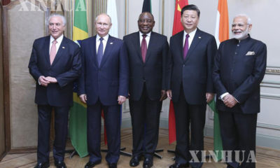 တ႐ုတ္ႏိုင္င့ ံသမၼတ ရွီက်င့္ဖိန္ (ယာဘက္ဒုတိယေျမာက္) ႏွင့္ BRICS အဖြဲ႕ဝင္ႏိုင္ငံ ေခါင္းေဆာင္မ်ားအား ေတြ႕ရစဥ္ (ဆင္ဟြာ)