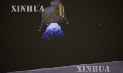 Chang’e-4 အာကာသယာဥ္ လကမာၻသုိ႔ဆင္းသက္ေနစဥ္ (ဆင္ဟြာ)