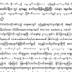 ျမန္မာနုိင္ငံေတာ္ဗဟိုဘဏ္ ၏ထုတ္ျပန္ခ်က္အားေတြ႔ရစဥ္ (ဓာတ္ပံု-- ျမန္မာနုိင္ငံေတာ္ဗဟိုဘဏ္)