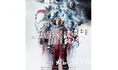 “The Wandering Earth” ႐ုပ္ရွင္ပိုစတာႏွင့္ ဇာတ္ကားအား ဖန္တီးသူမ်ားႏွင့္ ပါဝင္သည့္ သ႐ုပ္ေဆာင္မ်ားအား ေတြ႕ရစဥ္ (ဆင္ဟြာ)