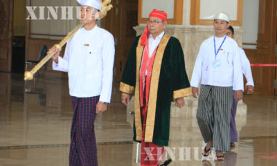 အမ်ိဳးသား လႊတ္ေတာ္ ဥကၠဌ ဦးမန္း၀င္းခိုင္သန္း ၾကြေရာက္လာစဥ္။