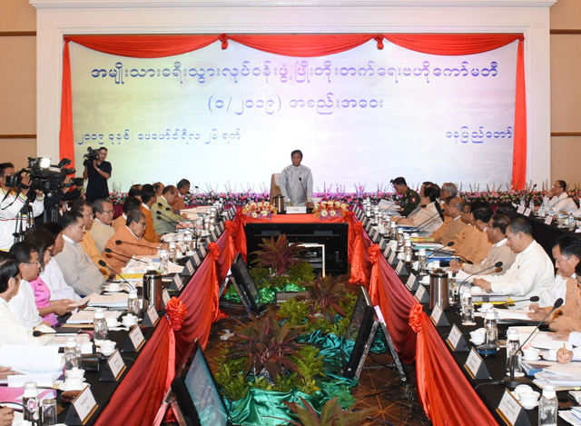 အမ်ိဳးသား ခရီးသြား လုပ္ငန္း ဖြံ႕ၿဖိဳးတိုးတက္ေရး ဗဟိုေကာ္မတီ (၁/၂ဝ၁၉)ႀကိမ္ေျမာက္ အစည္းအေဝး က်င္းပစဥ္(ဓာတ္ပုံ - Myanmar President Office )