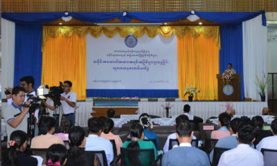 ''သမိုင္းအေထာက္အထား အရင္းအျမစ္မ်ား ရွာေဖြျခင္း'' သုေတသနစာတမ္းဖတ္ပြဲက်င္းပေနစဥ္(သာသနာေရးႏွင့္ ယဥ္ေက်းမႈ ၀န္ႀကီးဌာန)