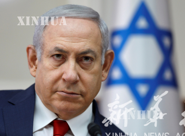 အစၥေရး၀န္ႀကီး နက္တန္ယာဟု (Netanyahu)အား ေတြ႔ရစဥ္ (ဆင္ဟြာ)