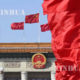 တရုတ္ျပည္သူ ့ႏုိင္ငံေရးေဆြးေႏြးညႇိႏႈိင္းမႈ ညီလာခံ(CPPCC) ၏ ၁၃ ႀကိမ္ေျမာက္ အမ်ိဳးသားေကာ္မတီ၏ အစည္းအေဝးပိတ္ပြဲျမင္ကြင္းမ်ားအားေတြ ့ရစဥ္(ဆင္ဟြာ)