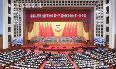 ၂ဝ၁၈ ခုႏွစ္တြင္က်င္းပခဲ့ေသာ ၁၃ ႀကိမ္ေျမာက္ တရုတ္ျပည္သူ ့ႏုိင္ငံေရးေဆြးေႏြးညွိႏႈိင္းမႈ ညီလာခံ (CPPCC) ျမင္ကြင္းအားေတြ ့ရစဥ္(ဆင္ဟြာ)