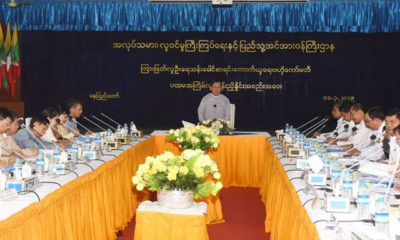 ၾကားျဖတ္လူဦးေရသန္းေခါင္စာရင္းေကာက္ယူေရး ဗဟိုေကာ္မတီ ပထမအႀကိမ္ လုပ္ငန္းၫွိႏႈိင္းအစည္းအေဝး က်င္းပစဥ္(ဓာတ္ပုံ - MOI)