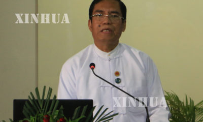 ျပန္ၾကားေရး ၀န္ၾကီးဌာန ဒုတိယ ၀န္ၾကီး ဦးေအာင္လွထြန္း အမွာစကား ေျပာၾကားစဥ္ (ဆင္ဟြာ)