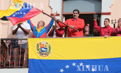 ဗင္နီဇြဲလား သမၼတ နီကိုးလပ္စ္ မာဒူရို (Nicolas Maduro)က အေမရိကန္ႏွင့္ ႏုိင္ငံေရး၊ သံတမန္ဆက္ဆံေရး ျဖတ္ေတာက္ေၾကာင္း ေၾကညာစဥ္(ဆင္ဟြာ)