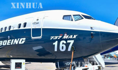 ဘုိးရင္း 737 Max 9 ေလယာဥ္ တစ္စင္းအား ေတြ ့ရစဥ္(ဆင္ဟြာ)