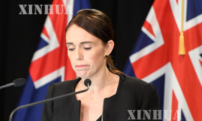 နယူးဇီလန္ႏုိင္ငံ ဝန္ႀကီးခ်ဳပ္ Jacinda Ardern သတင္းစာရွင္းလင္းပြဲ၌ေတြ႕ရစဥ္ (ဆင္ဟြာ)