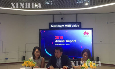 Huawei၏ ၂၀၁၈ ခုႏွစ္ ႏွစ္ပတ္လည္အစီရင္ခံစာႏွင့္ပတ္သက္ၿပီး မီဒီယာရွင္းလင္းပြဲက်င္းပစဥ္(ဆင္ဟြာ)