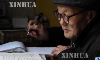 အသက္ ၉၅ ႏွစ္အရြယ္ရွိ စစ္ျပန္သူရဲေကာင္းတစ္ဦးျဖစ္သူ Zhang Fuqing အားေတြ႔ရစဥ္ (ဆင္ဟြာ)