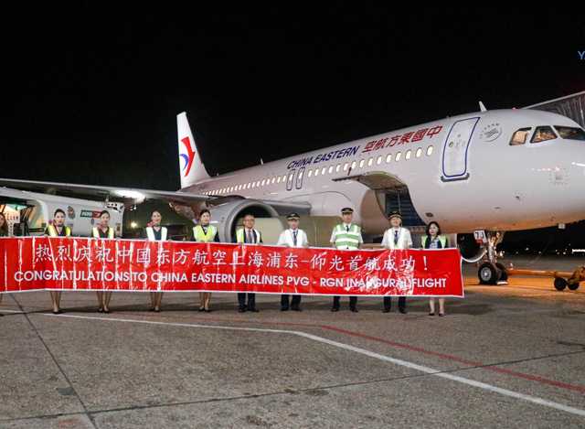 China Eastern Airlines ၏ ေလယာဥ္ ရန္ကုန္အျပည္ျပည္ဆုိင္ရာေလဆိပ္သို႔ ဆိုက္ေရာက္လာစဥ္ (ဓာတ္ပံု-- ရန္ကုန္အျပည္ျပည္ဆုိင္ရာေလဆိပ္)