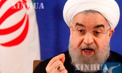 အီရန္နုိင္ငံသမၼတ ဟာဆန္ရိုဟာနီ (Hassan Rouhani) အားေတြ႔ရစဥ္ (ဆင္ဟြာ)