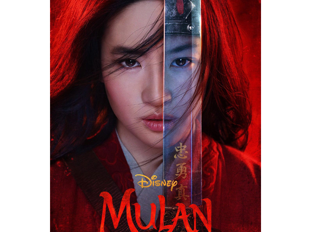တ႐ုတ္ဘာသာစကားေျပာ “Mulan” ရုပ္ရွင္ဇာတ္ကားပိုစတာအား ေတြ႕ရစဥ္ (ဓာတ္ပံု-အင္တာနက္)