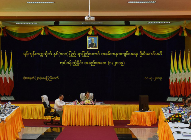 ရန္ကုန္တကၠသိုလ္ ႏွစ္ (၁၀၀) ျပည့္၊ ရာျပည့္သဘင္ အခမ္းအနားက်င္းပေရး ဦးစီးေကာ္မတီ လုပ္ငန္းညႇိႏိႈင္း အစည္းအေ၀း (၁/၂၀၁၉) က်င္းပစဥ္(ဓာတ္ပုံ - Myanmar State Counsellor Office )