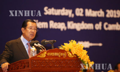 ကေမာၻဒီးယား ႏုိင္ငံ ၀န္ႀကီးခ်ဳပ္ Samdech Techo Hun Sen က မတ္လ အတြင္း ျပဳလုပ္ခဲ့ေသာ အခမ္းအနား တစ္ခုတြင္ မိန္ ့ခြန္း ေျပာၾကားစဥ္(ဆင္ဟြာ)