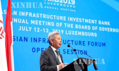 AIIB ၏ စတုတၳအႀကိမ္ေျမာက္ ႏွစ္ပတ္လည္အစည္းအေဝးတြင္ မိန္႔ခြန္းေျပာေနသည့္ ဥကၠ႒ က်င္းလိခၽြမ္အား ေတြ႕ရစဥ္ (ဆင္ဟြာ)