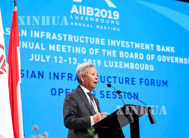 AIIB ၏ စတုတၳအႀကိမ္ေျမာက္ ႏွစ္ပတ္လည္အစည္းအေဝးတြင္ မိန္႔ခြန္းေျပာေနသည့္ ဥကၠ႒ က်င္းလိခၽြမ္အား ေတြ႕ရစဥ္ (ဆင္ဟြာ)