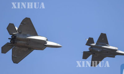 အေမရိကန္ႏုိင္ငံ၏ F-35 ဂ်က္တုိက္ေလယာဥ္ ႏွစ္စင္းအားေတြ ့ရစဥ္(ဆင္ဟြာ)