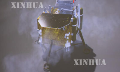 တ႐ုတ္ႏိုင္ငံ၏ အာကာသယာဥ္ Chang’e-4 အား ေတြ႕ရစဥ္ (ဆင္ဟြာ)