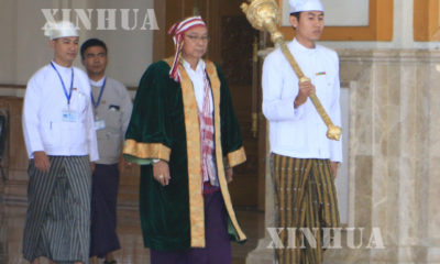 အမ်ိဳးသား လႊတ္ေတာ္ ဥကၠ႒ ဦးမန္း၀င္းခိုင္သန္း ၾကြေရာက္လာစဥ္။