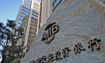 အာရွ အေျခခံအေဆာက္အအံု ရင္းႏွီးျမႇဳပ္ႏွံမႈဘဏ္ (AIIB) ဆိုင္းဘုတ္အား ေတြ႕ရစဥ္ (ဆင္ဟြာ)