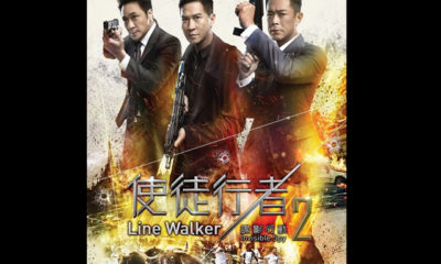 “Line Walker 2 : Invisible Spy” ဇာတ္ကားပိုစတာအား ေတြ႕ရစဥ္ (ဓာတ္ပံု-အင္တာနက္)